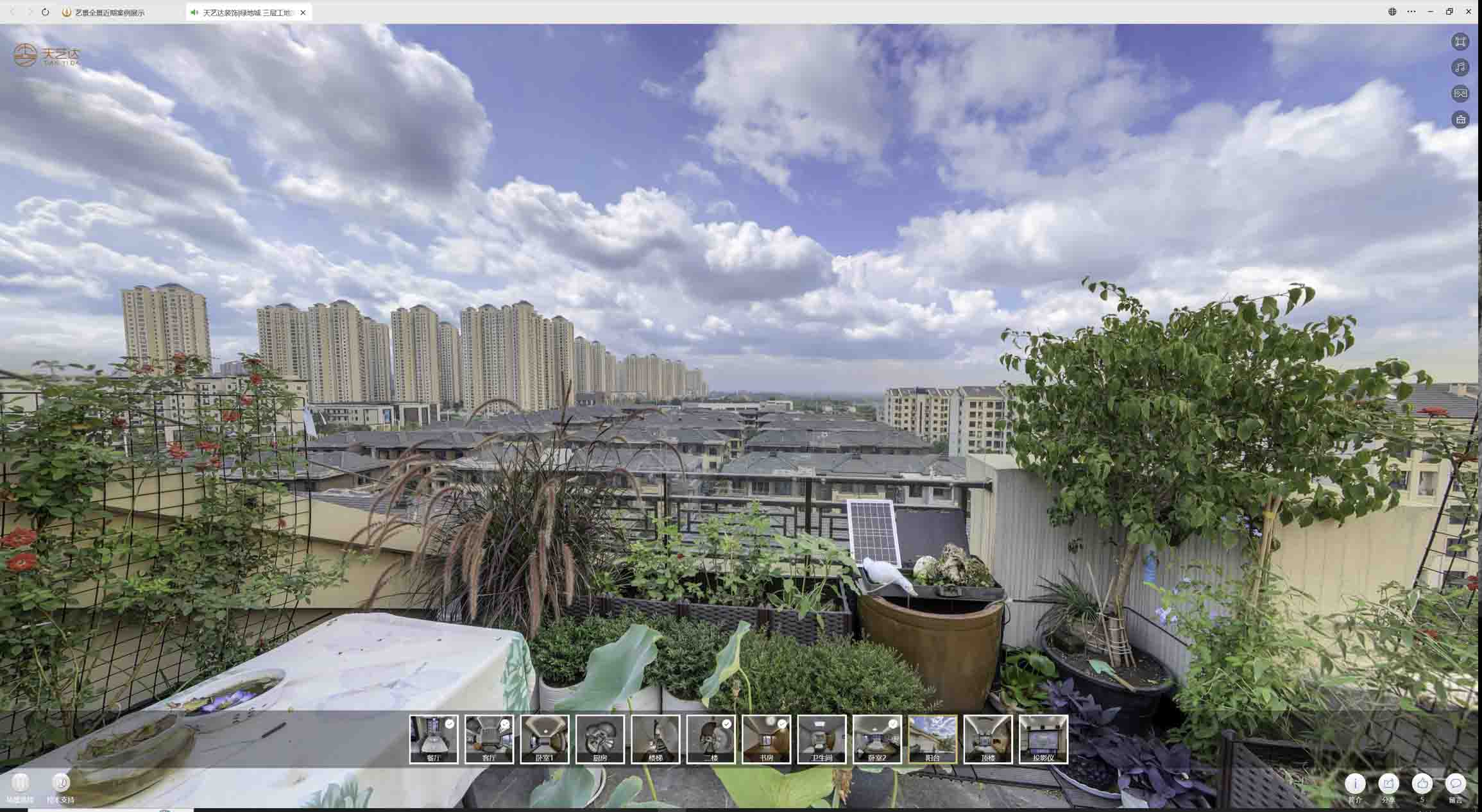 祁阳喻德江陶瓷馆